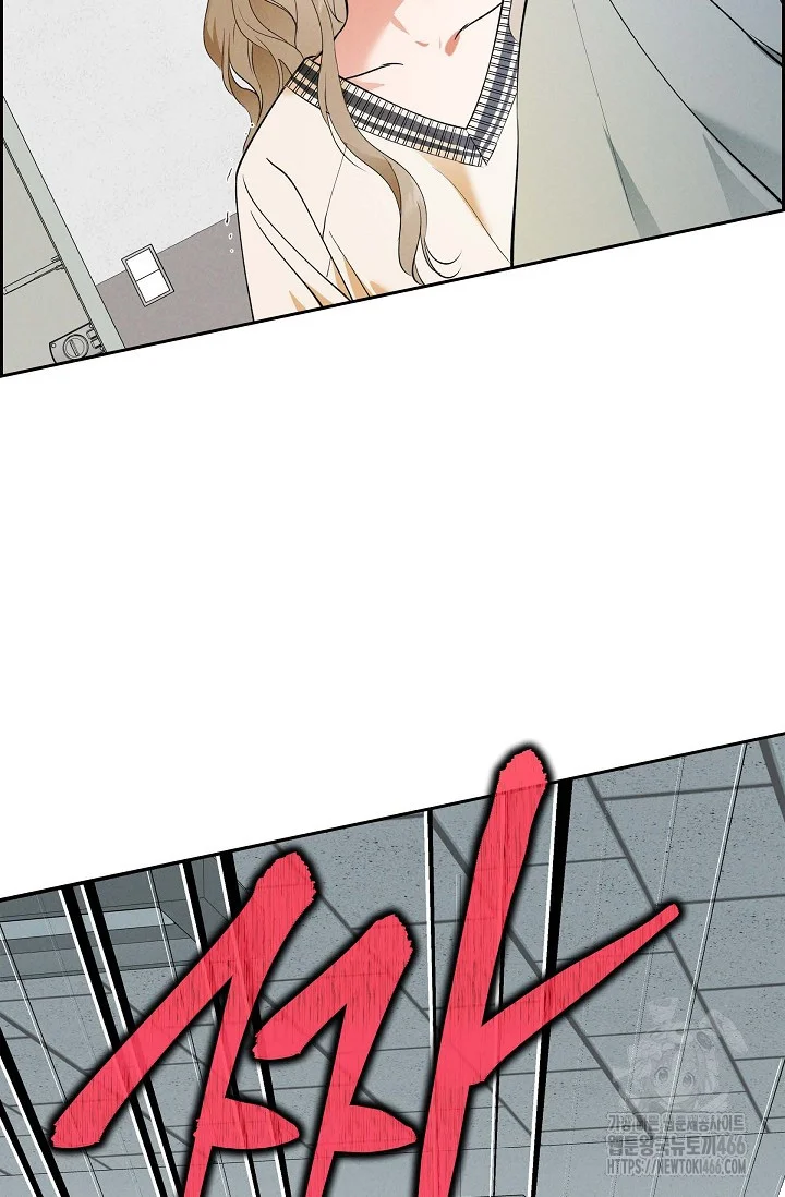 Falling (DOG) Episode 6 - Page 73