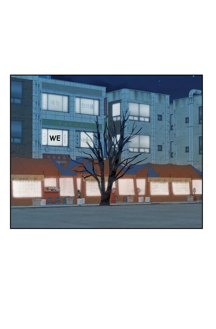 Falling (DOG) Episode 6 - Page 8