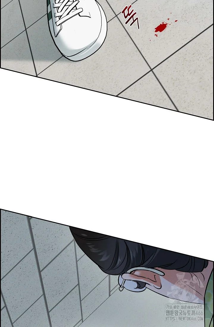 Falling (DOG) Episode 6 - Page 84