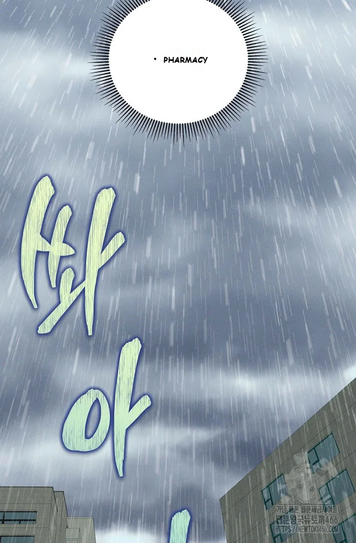 Falling (DOG) Episode 7 - Page 12