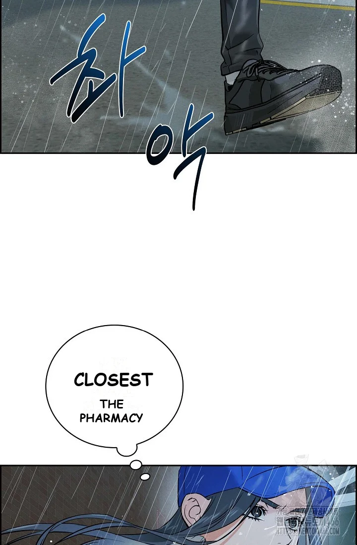 Falling (DOG) Episode 7 - Page 16