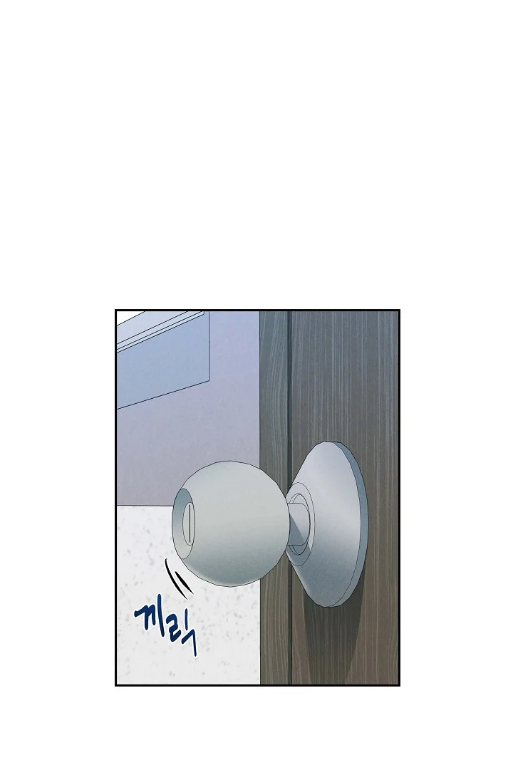 Falling (DOG) Episode 7 - Page 25