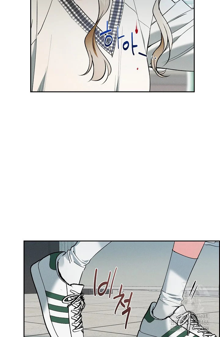Falling (DOG) Episode 7 - Page 5