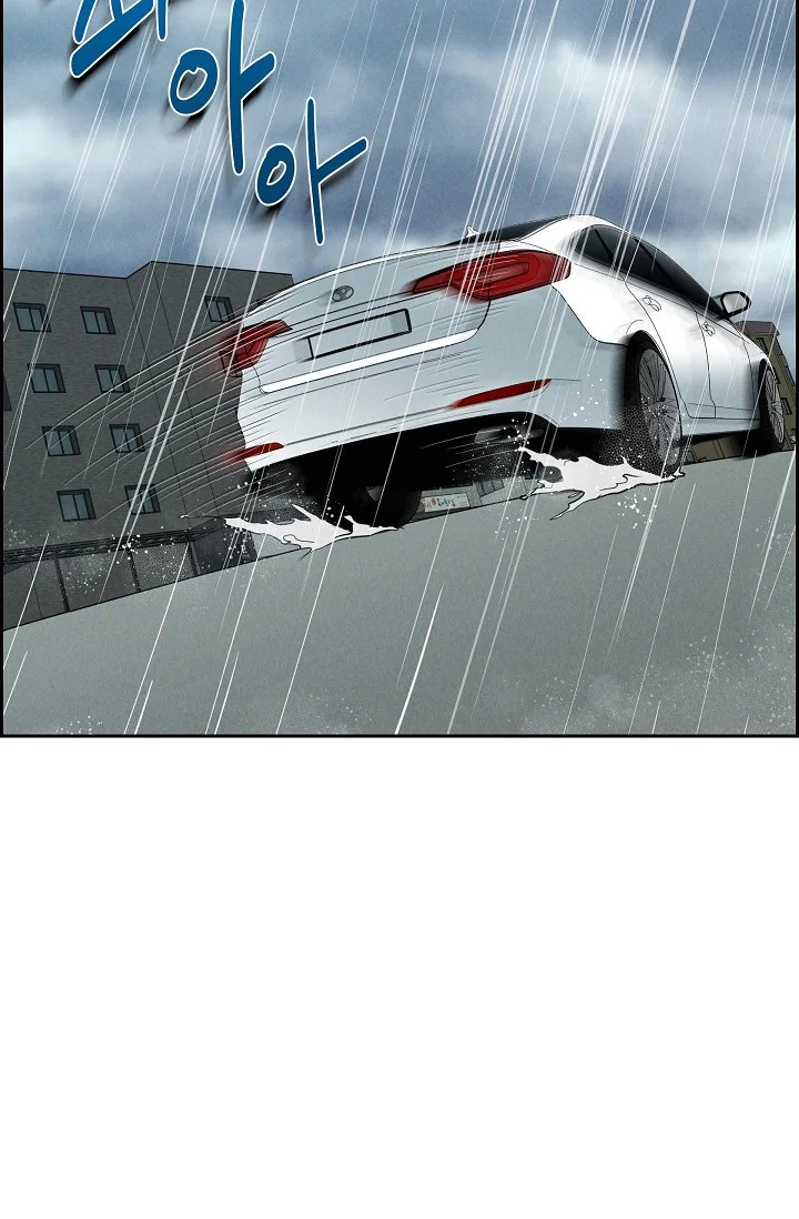 Falling (DOG) Episode 7 - Page 79