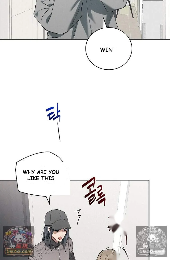 Falling (DOG) Episode 75 - Page 31