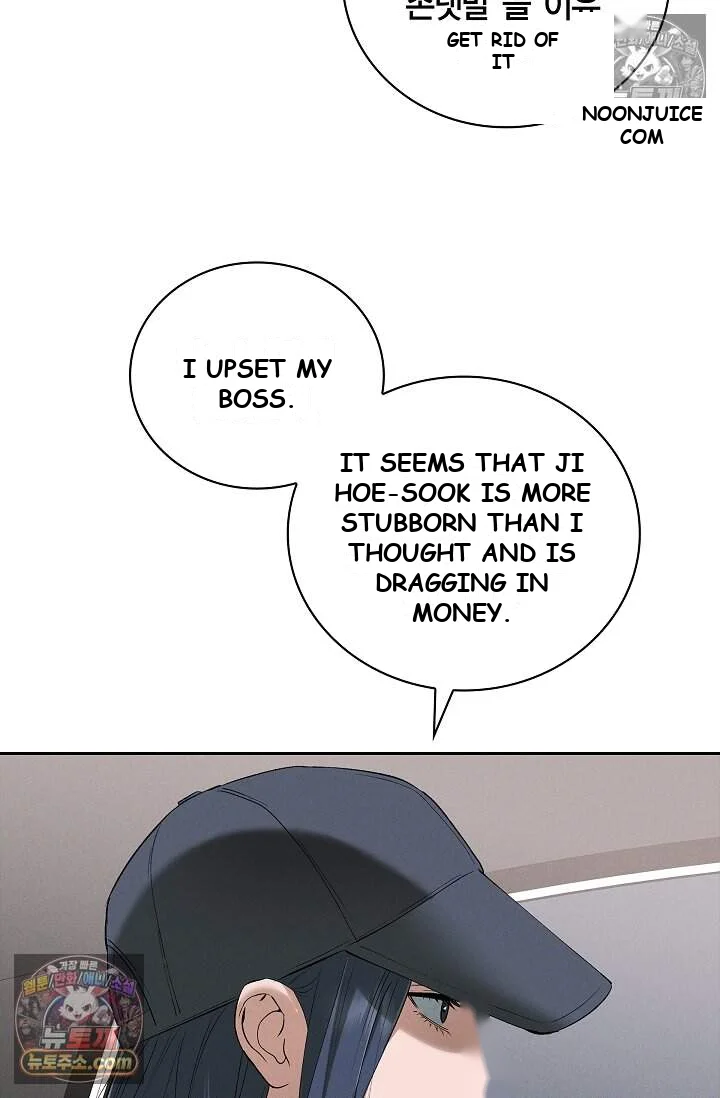 Falling (DOG) Episode 75 - Page 56