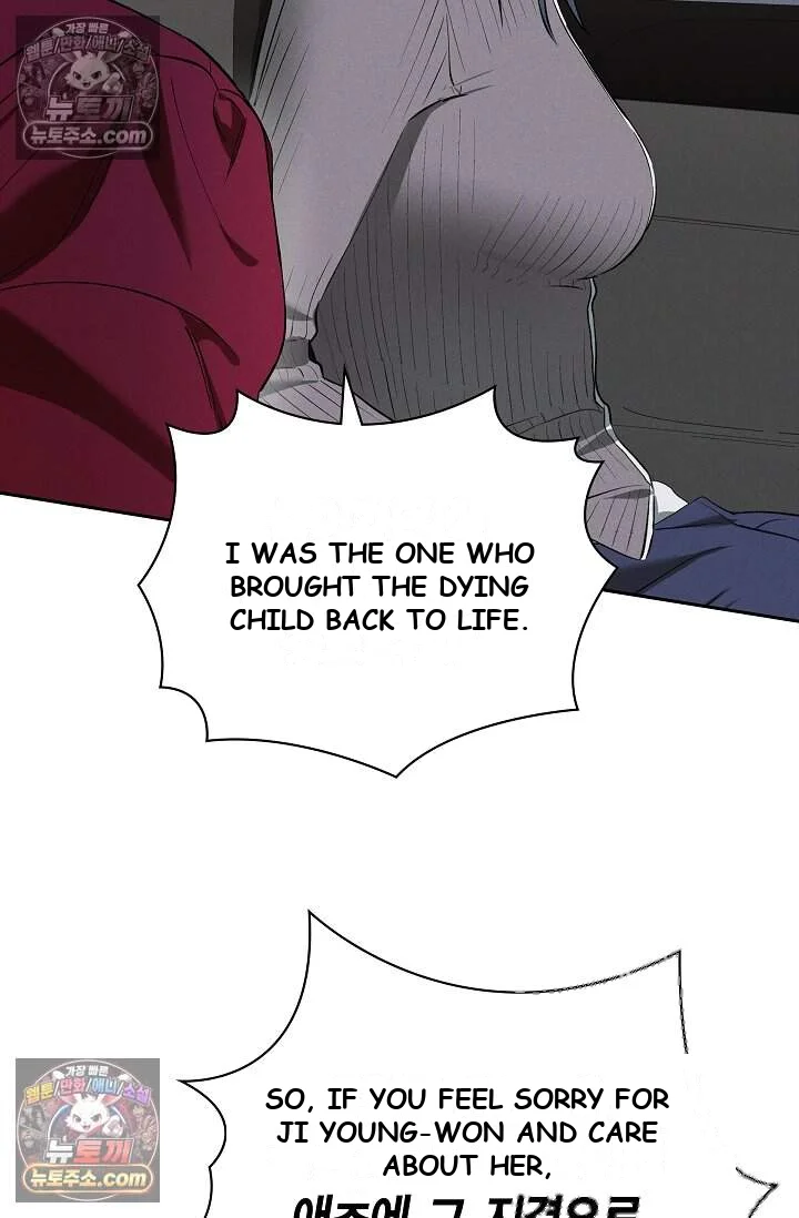 Falling (DOG) Episode 75 - Page 66