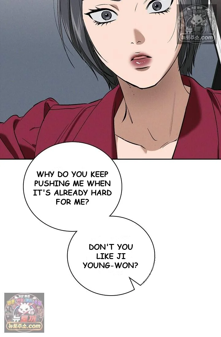 Falling (DOG) Episode 75 - Page 73