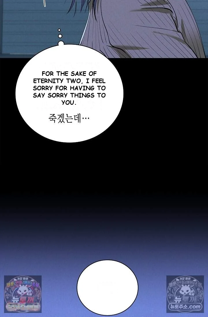 Falling (DOG) Episode 75 - Page 83