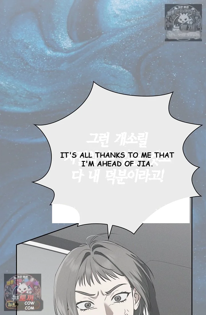 Falling (DOG) Episode 76 - Page 13