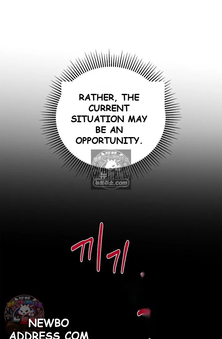 Falling (DOG) Episode 76 - Page 35