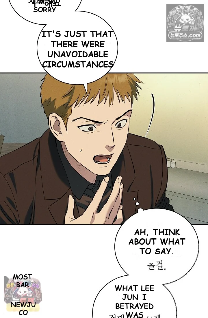 Falling (DOG) Episode 76 - Page 45