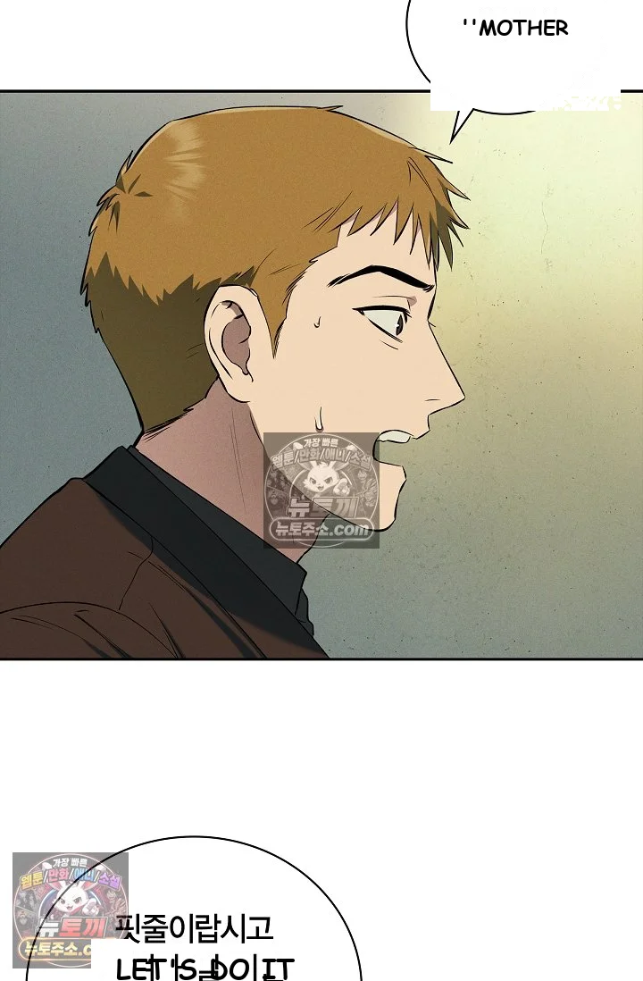 Falling (DOG) Episode 76 - Page 49