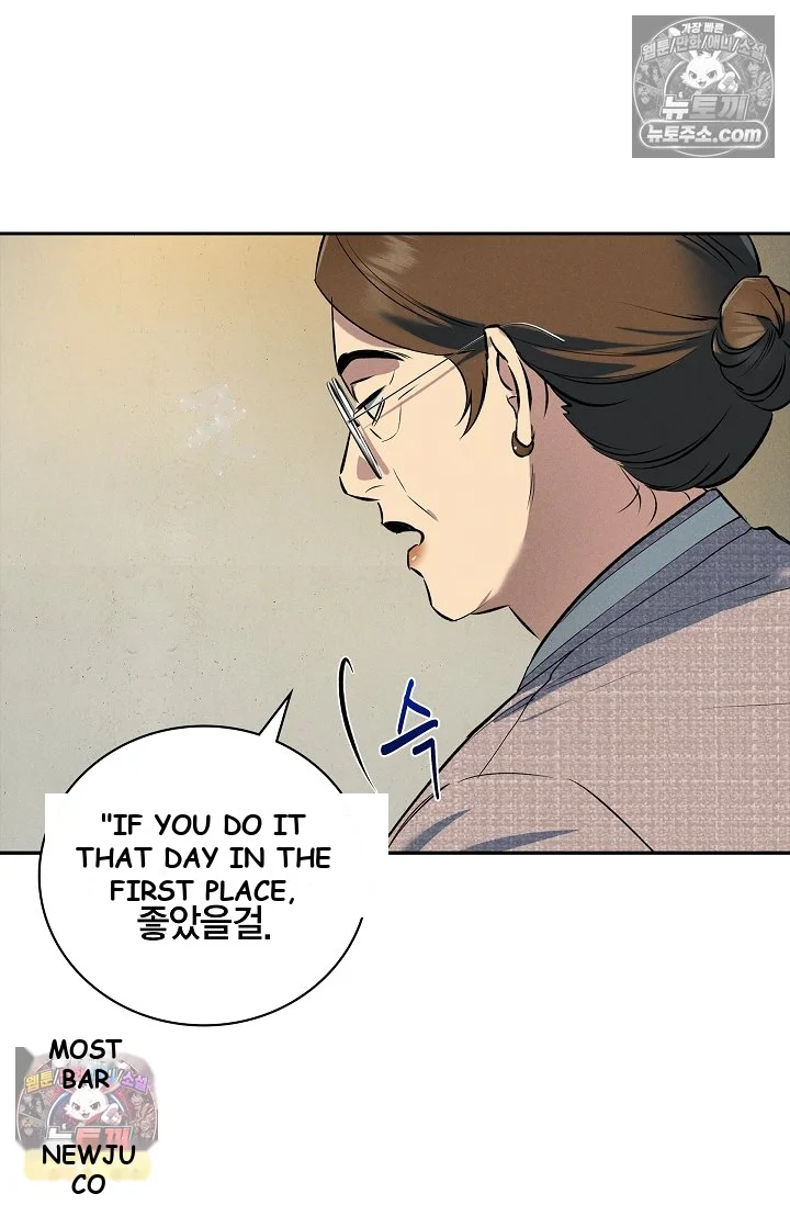Falling (DOG) Episode 76 - Page 69