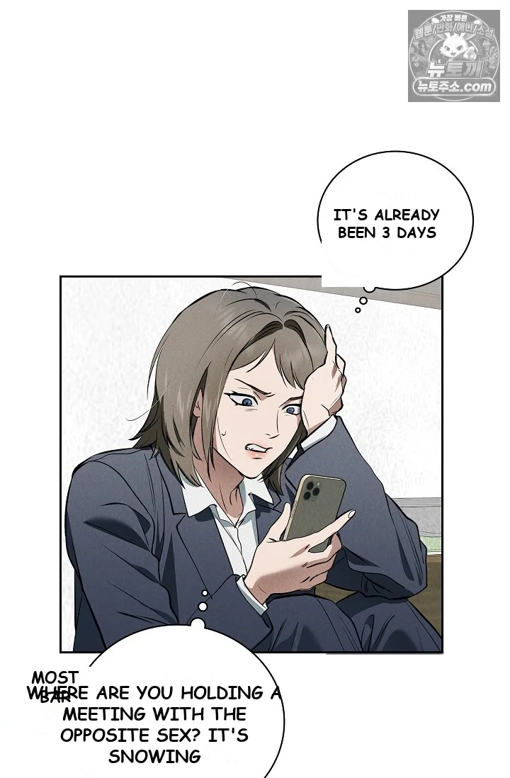 Falling (DOG) Episode 76 - Page 73