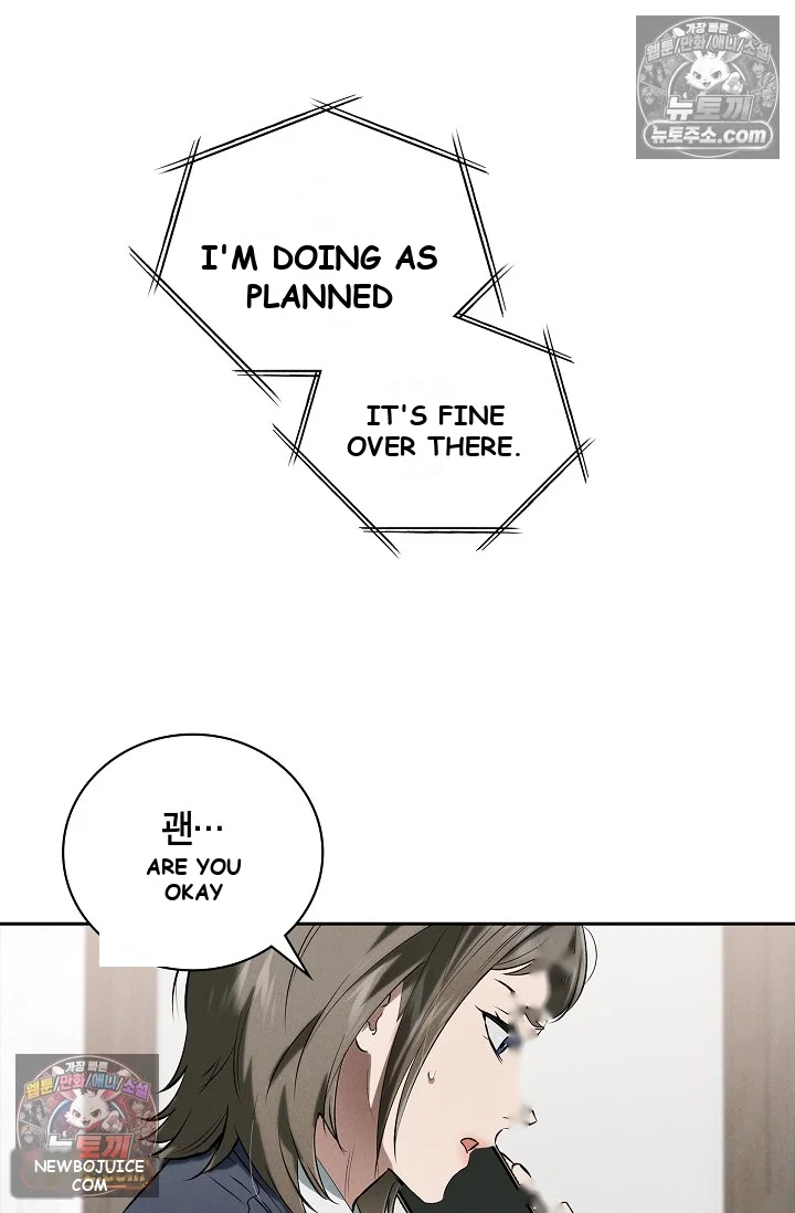 Falling (DOG) Episode 76 - Page 78