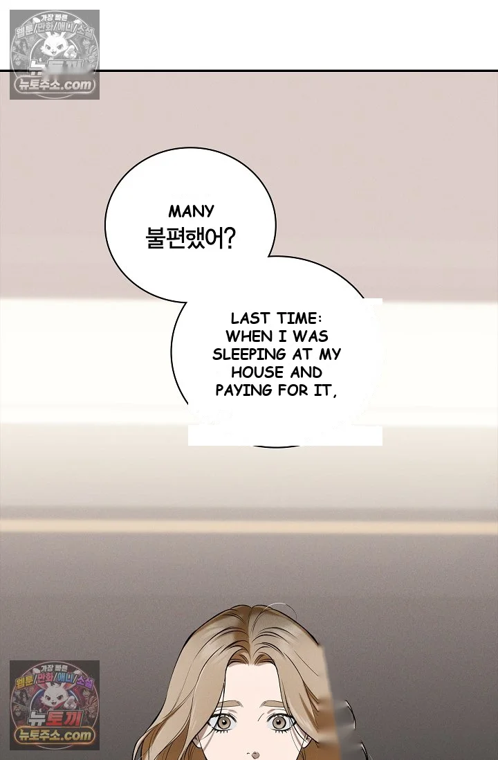 Falling (DOG) Episode 76 - Page 92