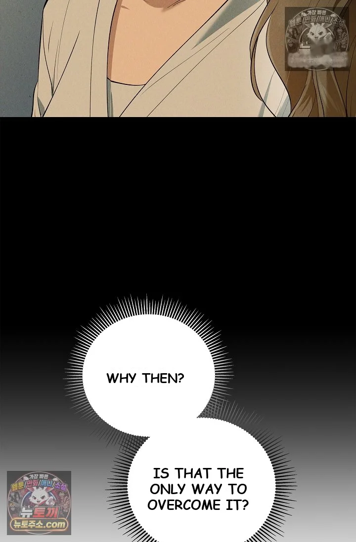 Falling (DOG) Episode 77 - Page 17