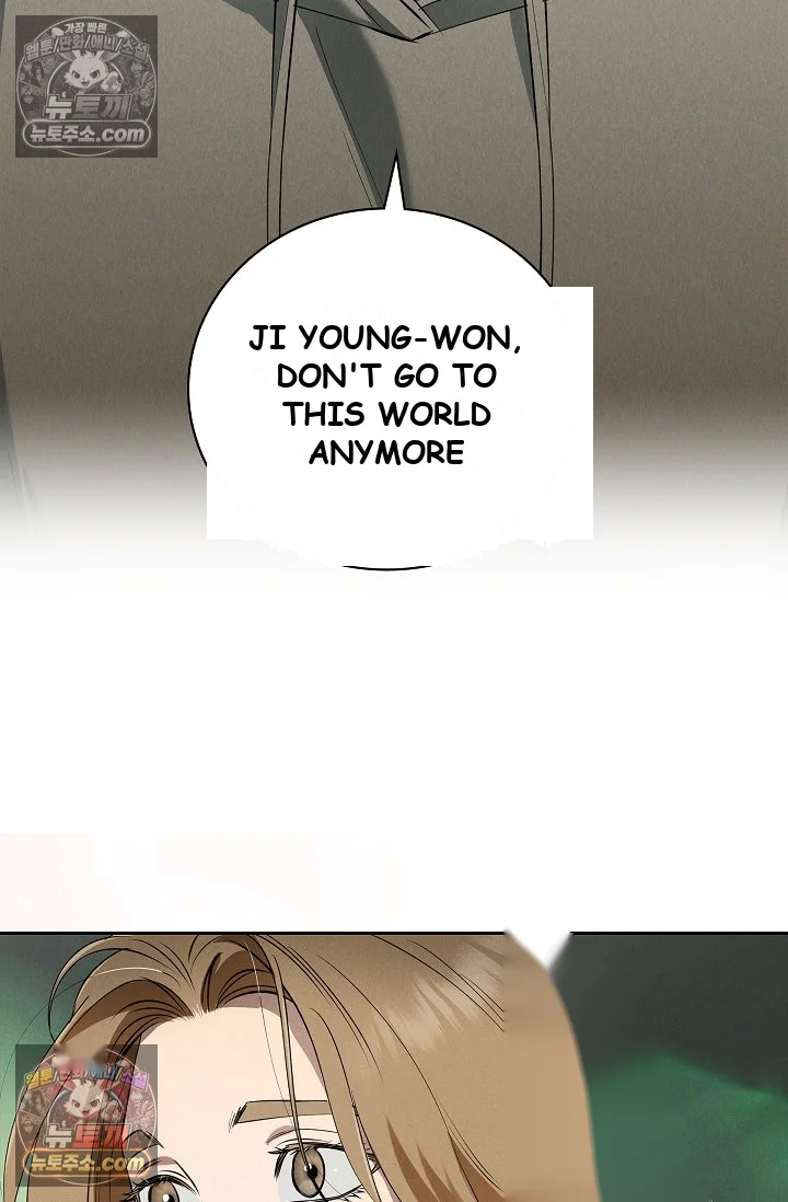Falling (DOG) Episode 77 - Page 33