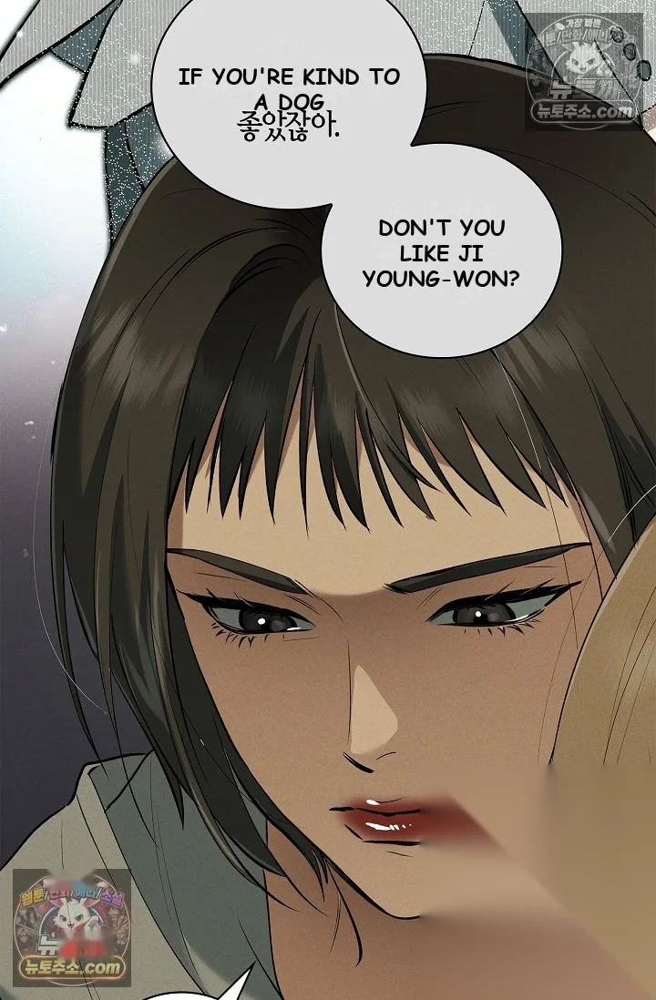Falling (DOG) Episode 77 - Page 4