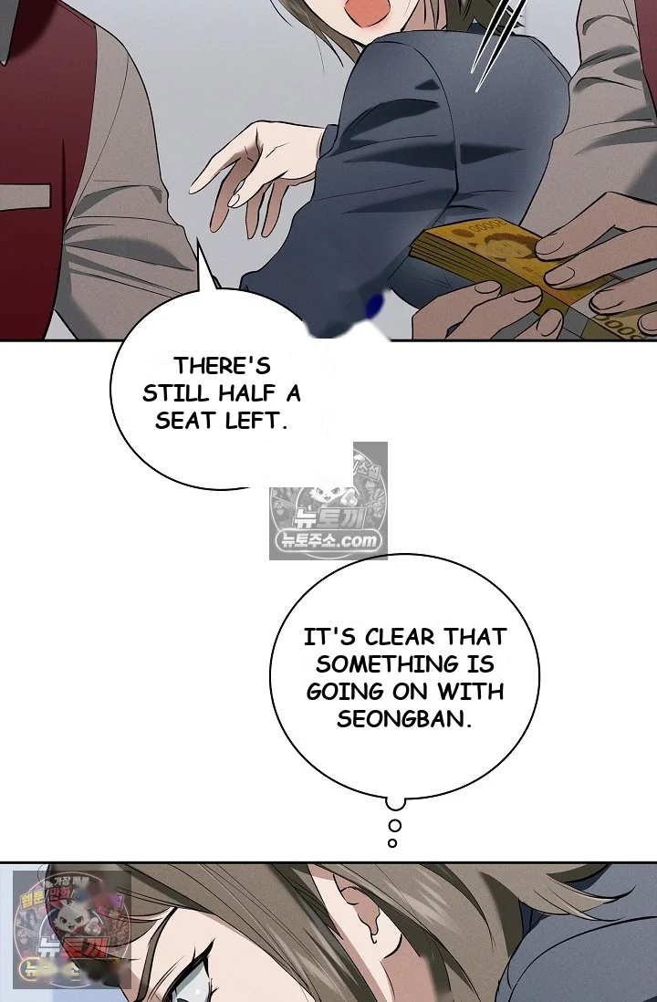 Falling (DOG) Episode 77 - Page 49