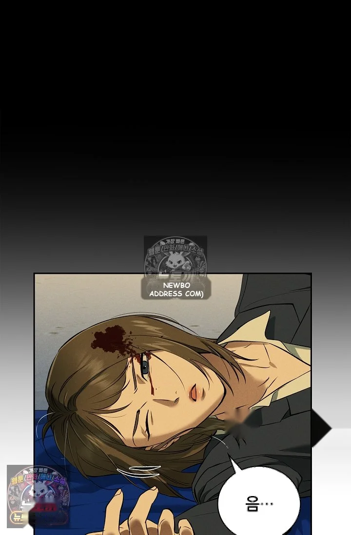 Falling (DOG) Episode 77 - Page 58