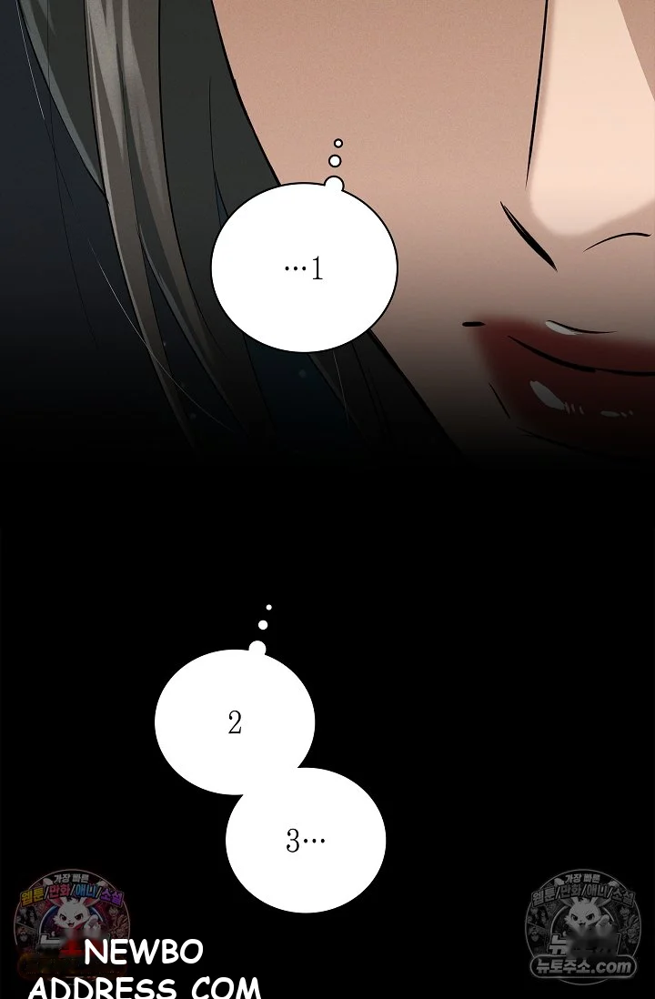 Falling (DOG) Episode 77 - Page 6