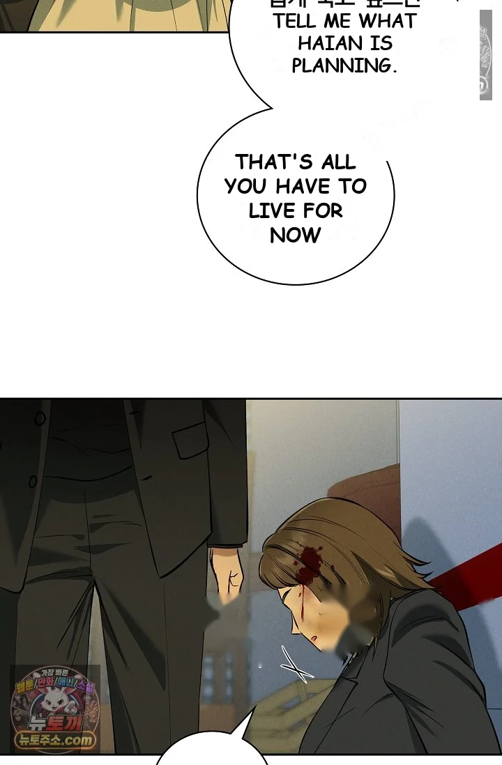 Falling (DOG) Episode 77 - Page 74