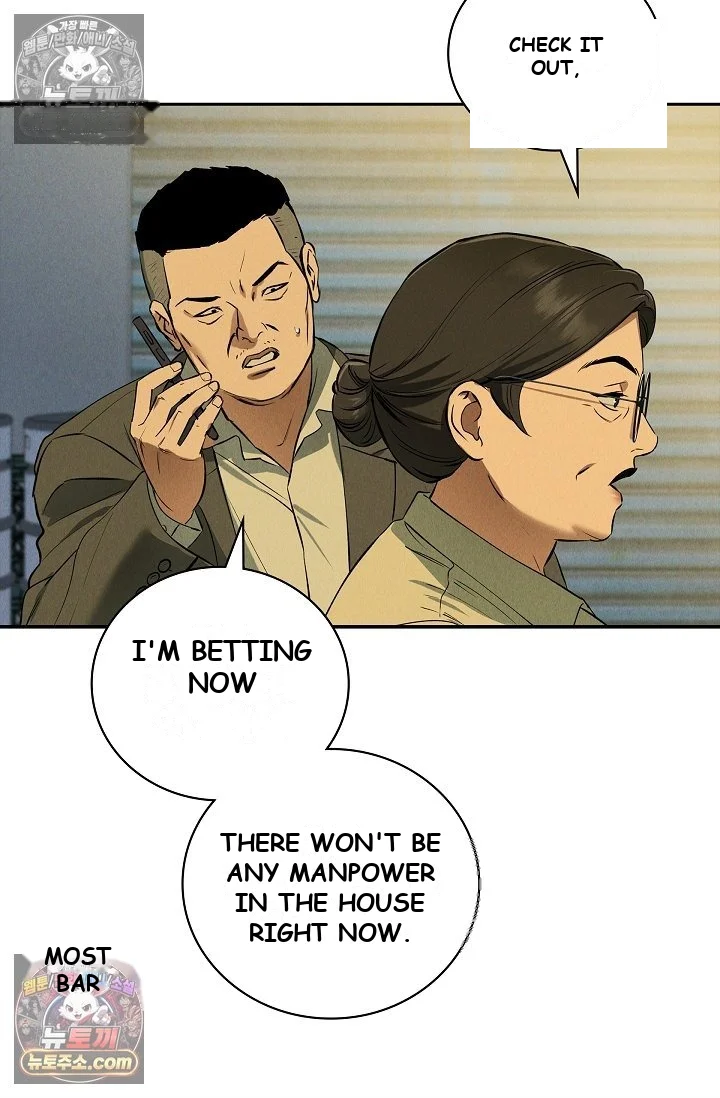 Falling (DOG) Episode 77 - Page 76