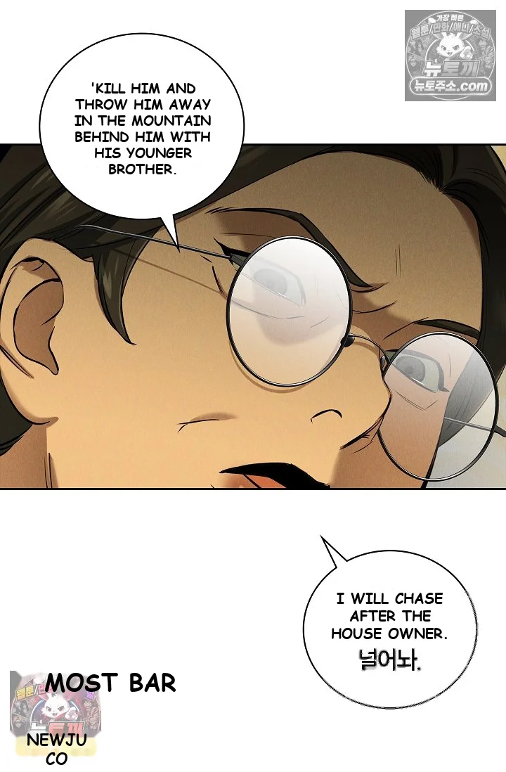 Falling (DOG) Episode 77 - Page 77