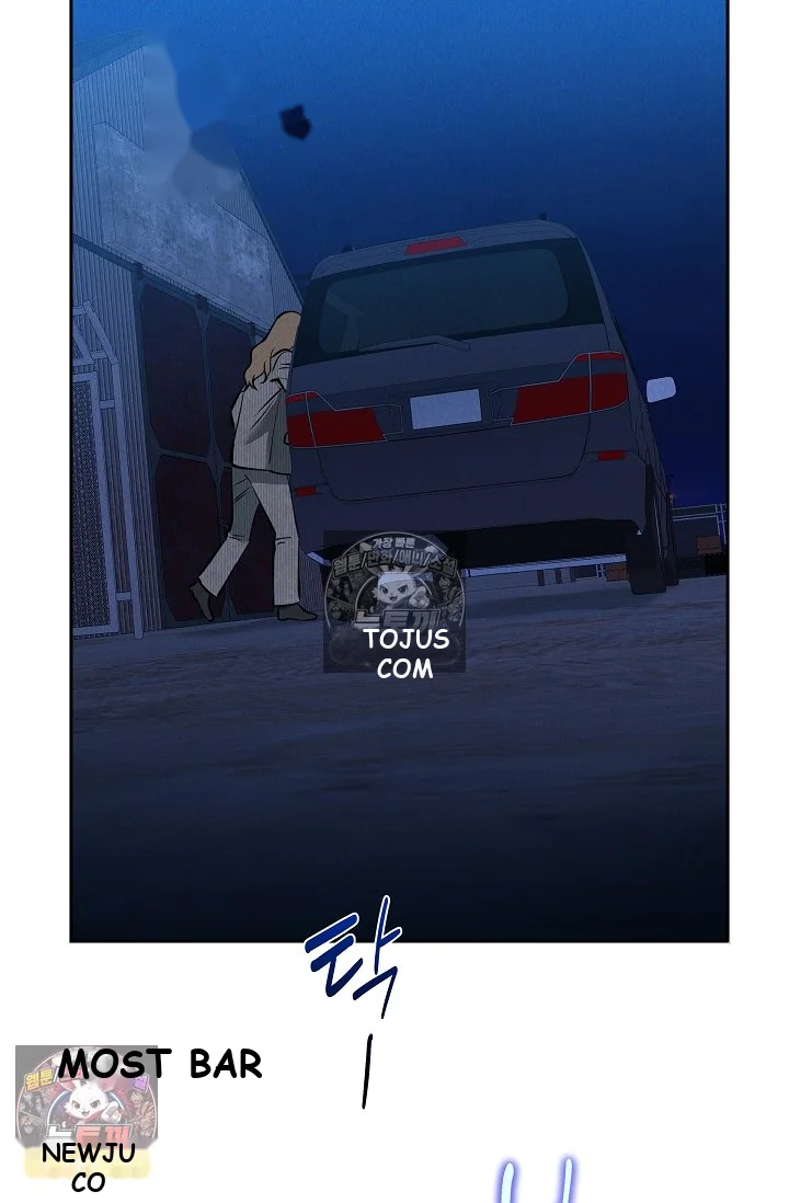 Falling (DOG) Episode 77 - Page 84