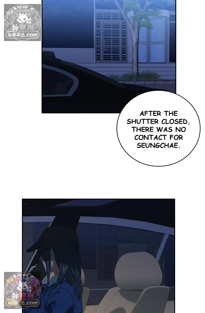 Falling (DOG) Episode 78 - Page 41