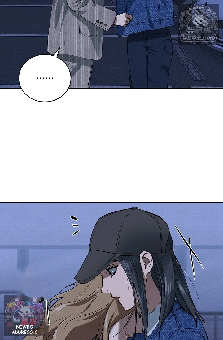 Falling (DOG) Episode 78 - Page 48