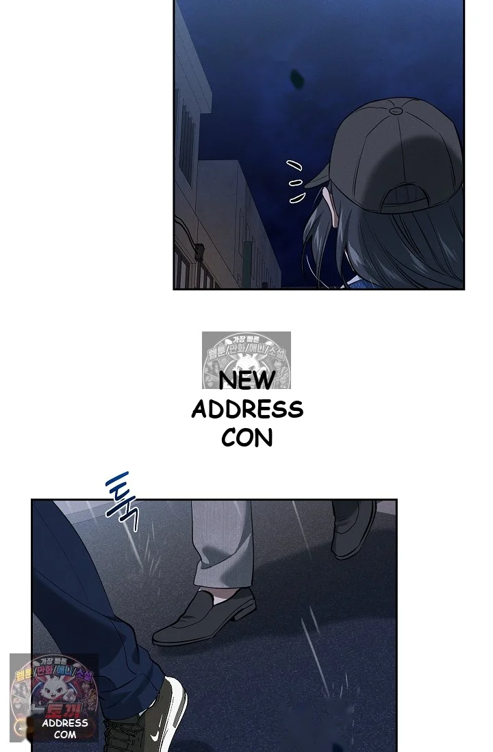 Falling (DOG) Episode 78 - Page 58
