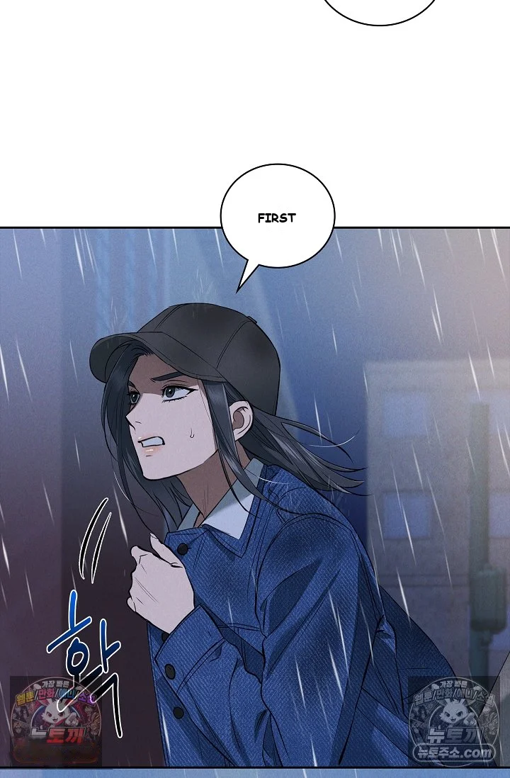 Falling (DOG) Episode 78 - Page 60