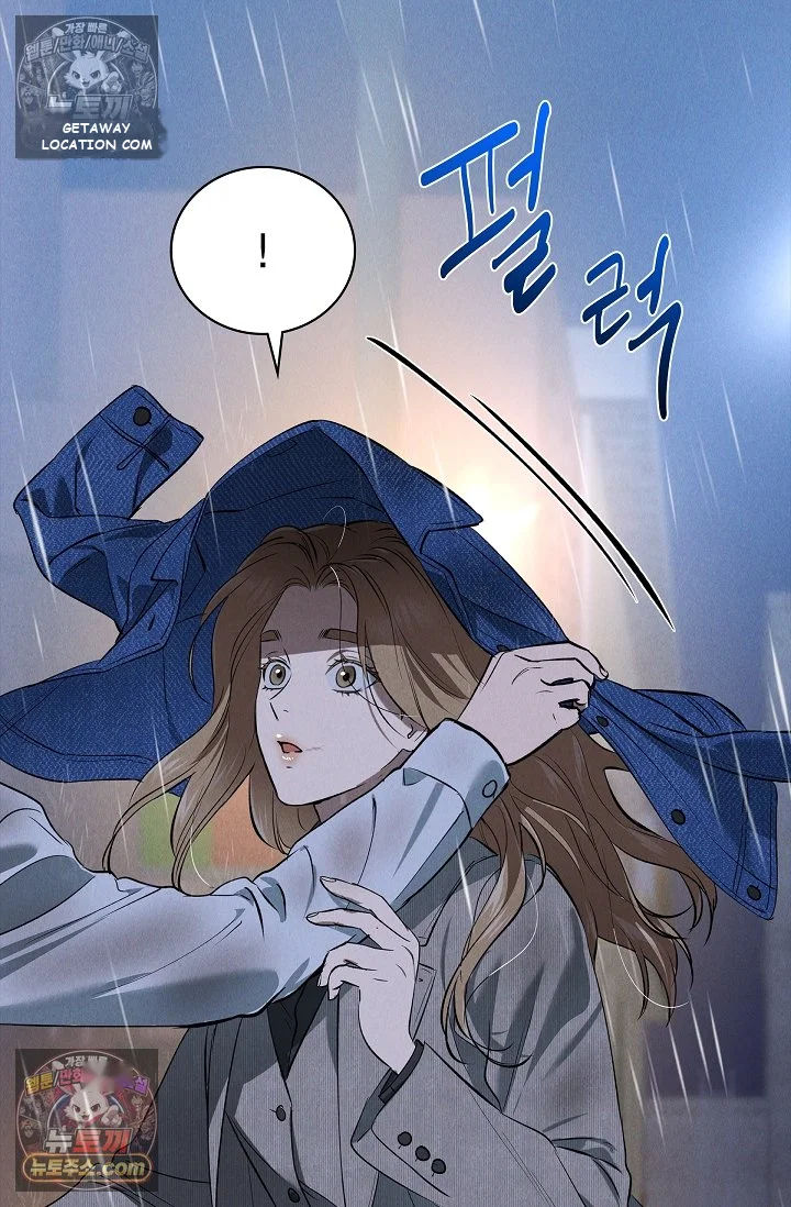 Falling (DOG) Episode 78 - Page 61
