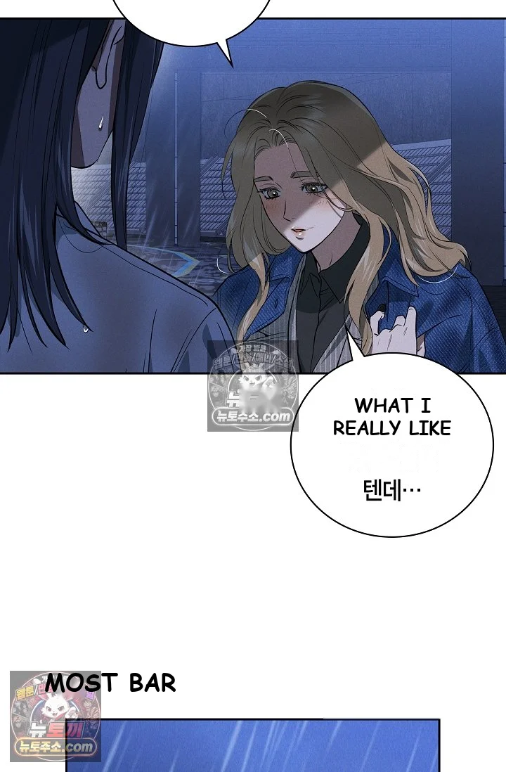 Falling (DOG) Episode 78 - Page 77