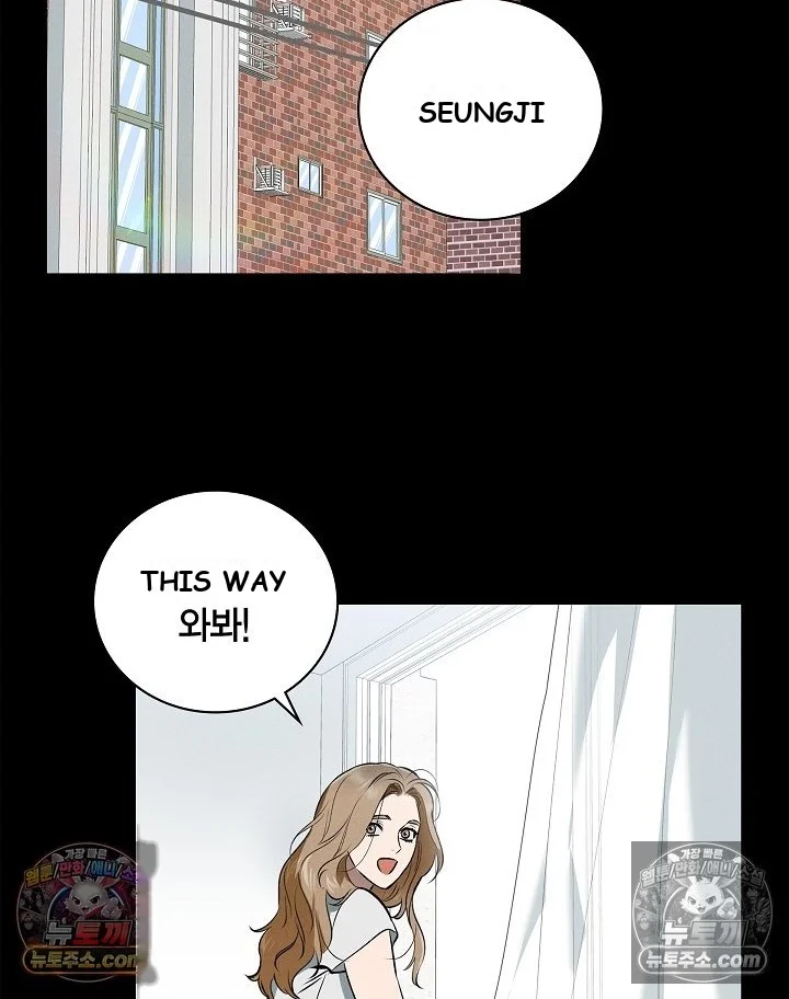 Falling (DOG) Episode 79 - Page 13