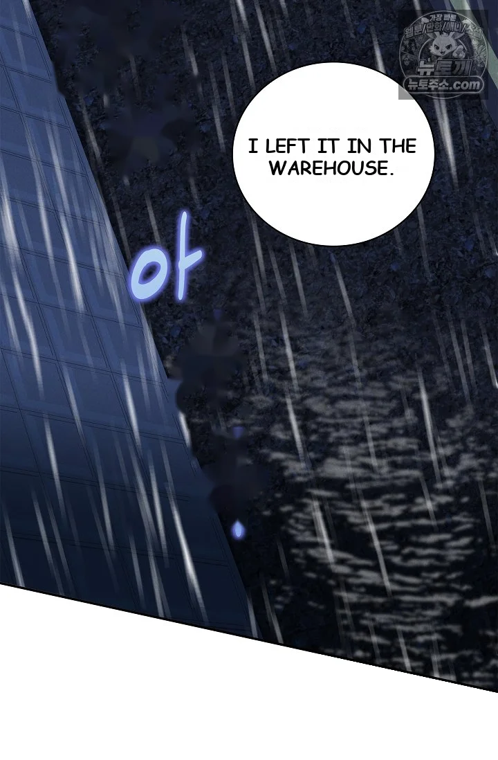 Falling (DOG) Episode 79 - Page 3