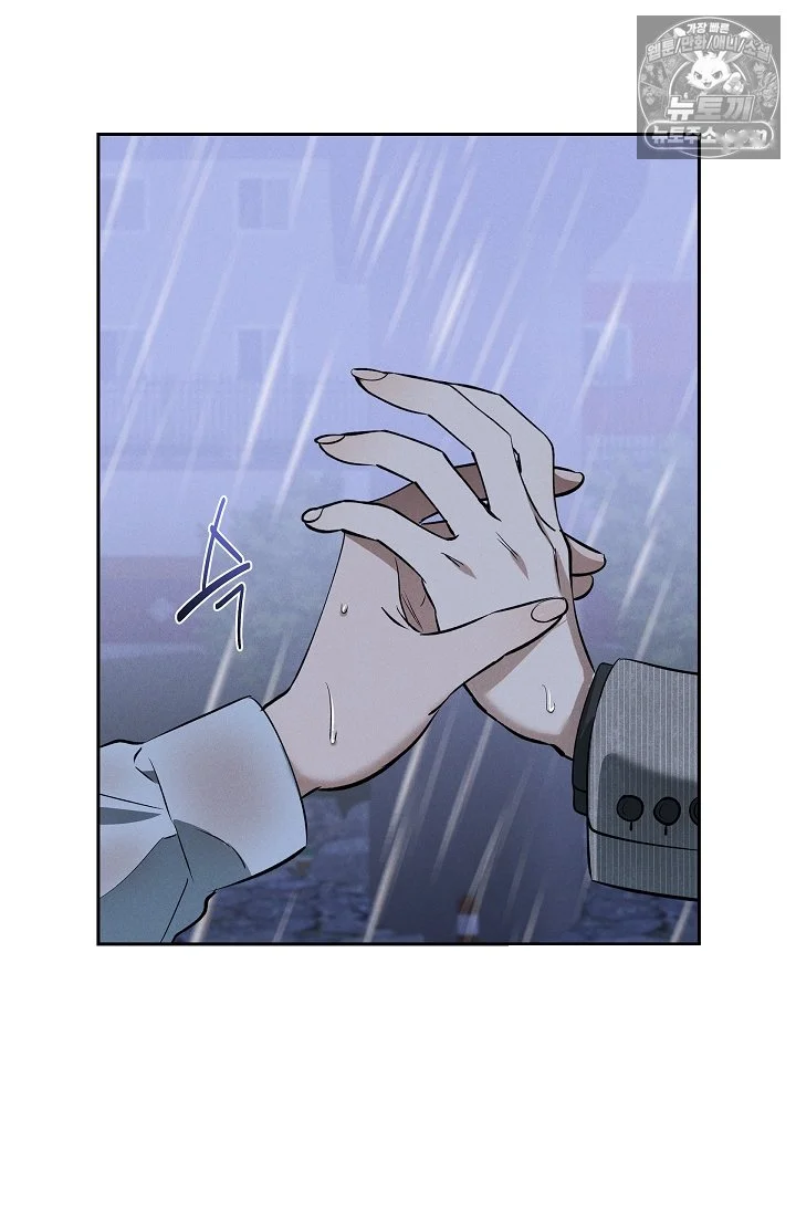 Falling (DOG) Episode 79 - Page 33