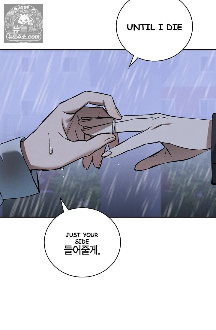 Falling (DOG) Episode 79 - Page 36