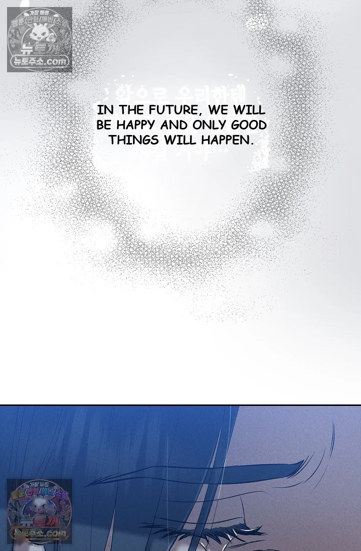 Falling (DOG) Episode 79 - Page 53
