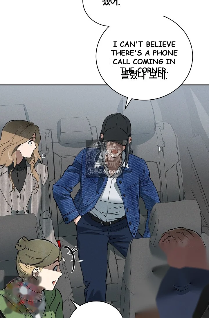 Falling (DOG) Episode 79 - Page 70