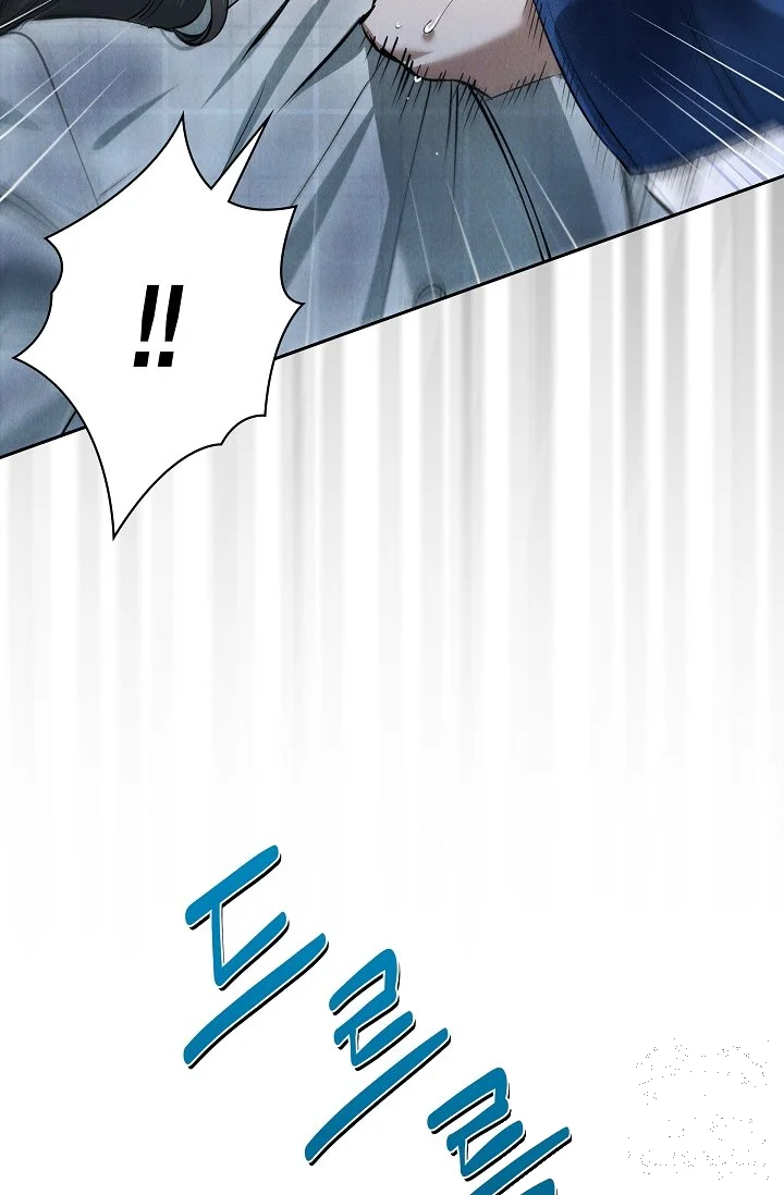Falling (DOG) Episode 79 - Page 96