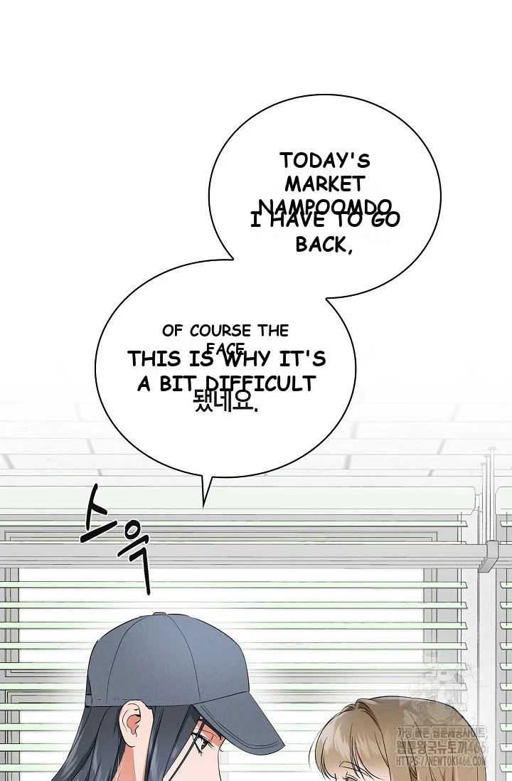 Falling (DOG) Episode 8 - Page 24