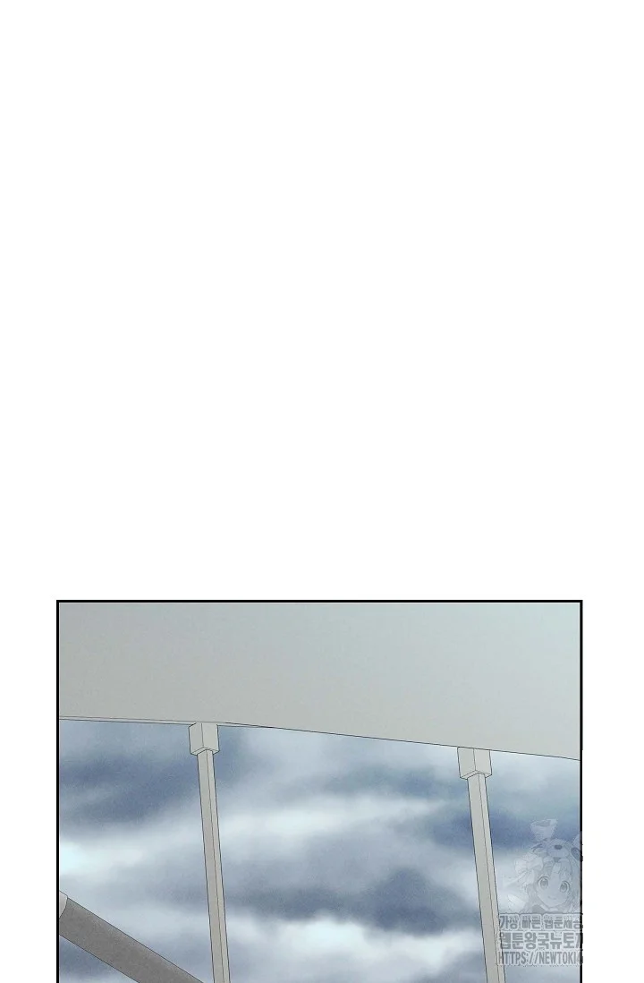 Falling (DOG) Episode 8 - Page 55