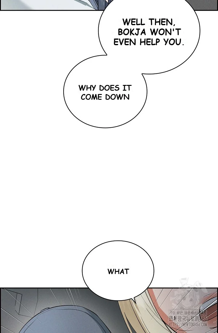 Falling (DOG) Episode 8 - Page 79