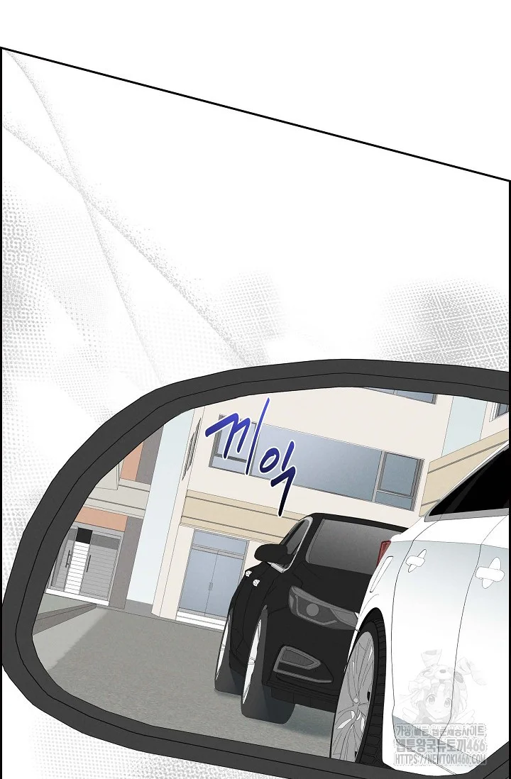 Falling (DOG) Episode 8 - Page 91