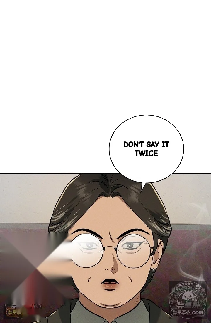 Falling (DOG) Episode 80 - Page 35