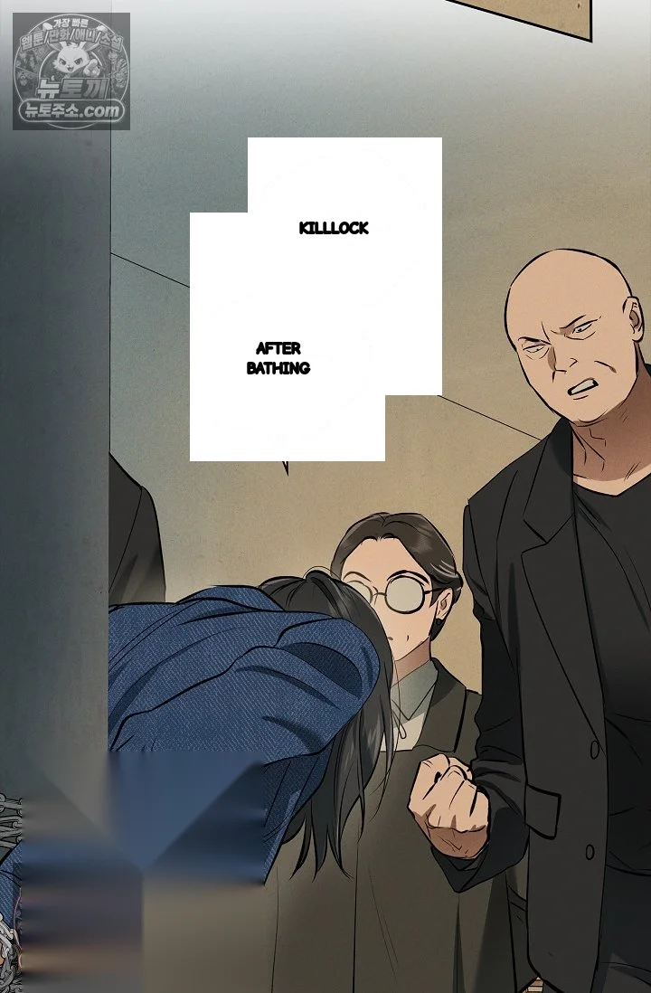 Falling (DOG) Episode 80 - Page 49
